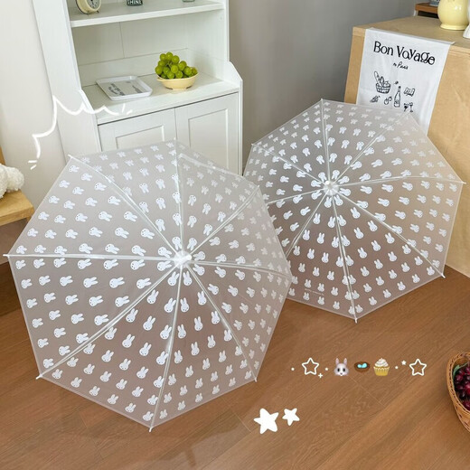 Baochenxia Mifei transparent fully automatic rain folding umbrella dual-purpose cute cartoon fresh children's portable ins student umbrella Annuosu A3882 yellow boots peach
