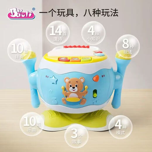 宝丽宝宝手拍鼓欢乐旋转鼓婴儿早教益智玩具0-3岁早教音乐启蒙 欢乐旋转鼓(红) 货号：1506