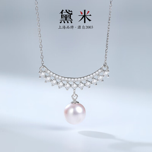 Chinese Valentine's Day gift for girlfriend smile8-9mm perfect round seedless freshwater pearl necklace women's S925 silver clavicle silver/8-9mm perfect round freshwater pearl pendant