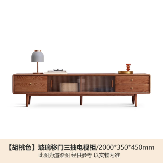 Genji Muyu solid wood TV cabinet modern living room oak household storage cabinet walnut color glass sliding door TV cabinet 2.0 meters