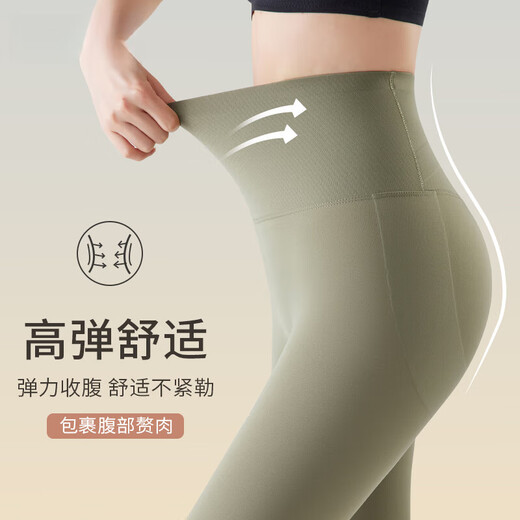 NYEF Ice Silk Sunspreen White Shark Pants for Women in Summer Ultra-Dino Bird Butcks Levantando y piernas adelgazantes y Pantalones de Barbie Sports Leggings Spring y Autumn Thin Style- [Negro] Modelo de color sólido M Recomendado 95-110Jin [Jin equivale a 0.5 kg]