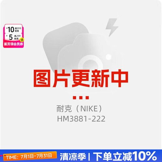 Nike (Nike) Мужская открытая куртка для спортивной одежды на открытом воздухе дышащая куртка HM3881-222 L