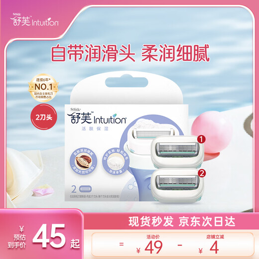 Schick Large Soap Head Moisturizing Suitable Hair Removal Knife Replacement Heads 2 Pack Without Handle Contains Cocoa Butter Extract