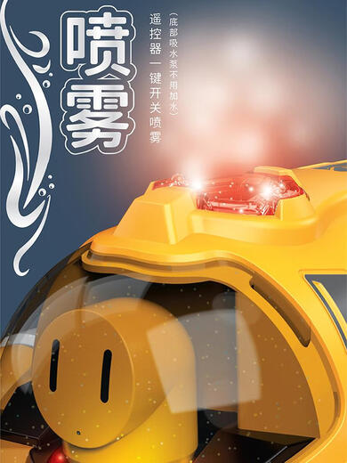 Qilicai spray steamboat twin propeller remote control submarine electric boat model children's toy bathing and playing in the water summer charging red water shooting against tank car amphibious play three sets of batteries + 2 charging cable 40 choices
