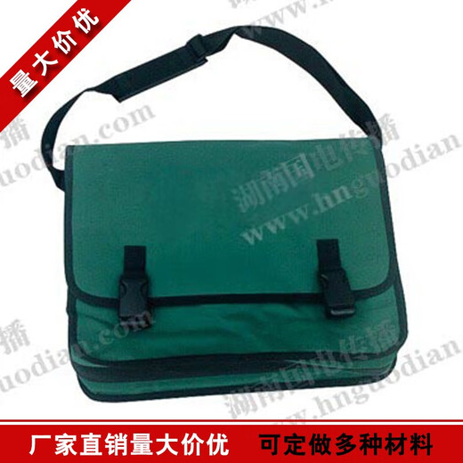 Kezitu Power Grid Tool Bag Electrician Canvas Bag Electricity Multifunctional Repair Wear-Resistant Shoulder Crossbody Tool Bag Without State Grid Logo