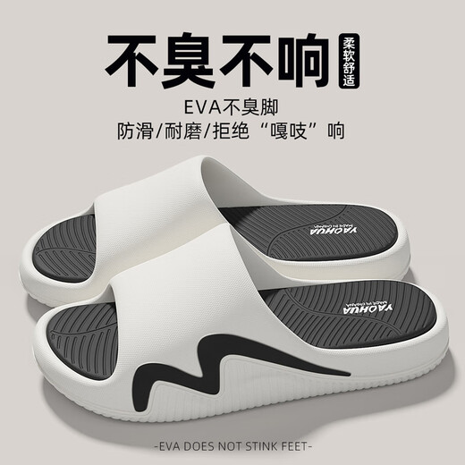 Zapatillas de frijoles rojos para hombres en verano Wear 2025 NUEVA CASA CONDARIO EVA Sandalias deportivas anti-Odor Beach Beach para mujeres, blanco tranquilo [2.0 sensación de pisando] 43 [un pequeño tamaño adecuado para 42]