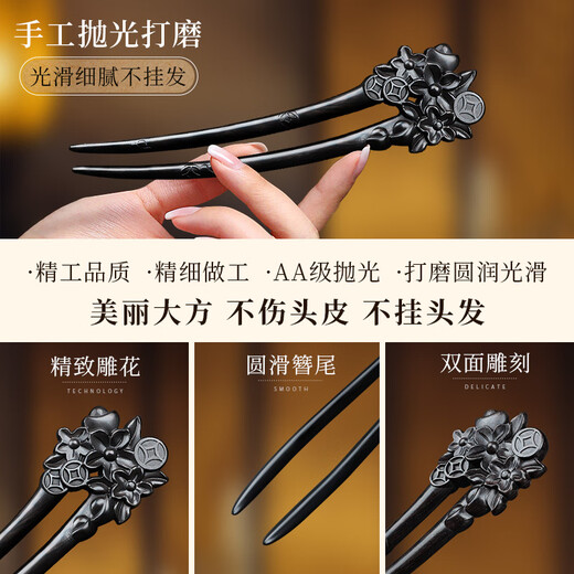 Beautiful sandalwood hairpins for ladies, antique style hairpins, hairpins, double hairpins, Valentine's Day birthday gifts for girlfriends, black sandalwood double hairpins for money + hard shell packaging