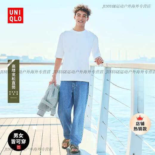 
Uniqlo men's and women's loose straight jeans washing products trousers regular style 475551470542 47555108 dark gray one size 17078A
