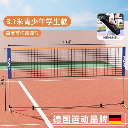 REXL Badminton Net Stand Portable Standard Partition Net Outdoor Pickleball Net Stand Simple Outdoor Mobile Folding 3 Points 1m Student Model Upgraded Triangular Support REXL Badminton Net Stand Portable Standard Partition Net Outdoor Pickleball Net Stand Simple Outdoor Mobile Folding 3 Points 1m Student Model Upgraded Triangular Support