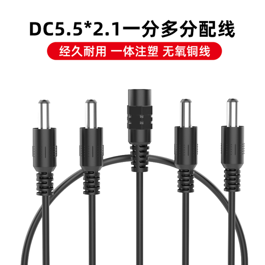 Cámara de vigilancia del departamento de seguridad Cable de distribución de alimentación DC12V Un punto y dos cable de distribución de alimentación 1-Drag 2 Cable de alimentación de CC de un solo femenino y dos machos