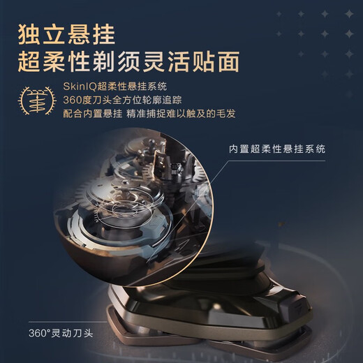 
Philips (PHILIPS) high-end electric shaver SP9883 luxury 9 series men's wireless charging shaver imported SP9873 SP9873 [wireless charging] plus four gifts
