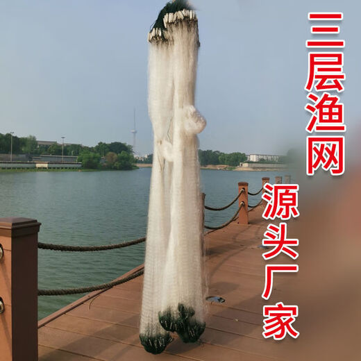 Tianlong pattern sticky mesh wire mesh fishing net three layers sinking net single layer floating net fishing net crucian carp silver carp and bighead carp white strip net fishing net single layer floating net 1 finger 16 meters 0.7 meters high