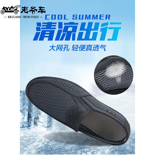 Classic Car Summer Old Peking Stoffschuhe Herren-Mesh-Schuhe Atmungsaktives Mesh Casual Dad Schuhe Business Leichtes mittleres und ältere Netzschuhe 9923-Grau-Netzschuhe [Normale Größe] 46