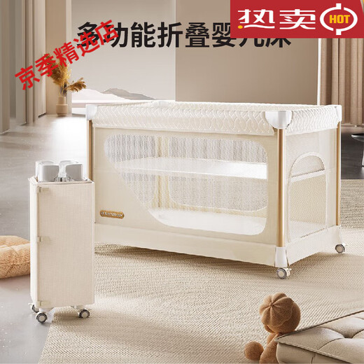 karmababy卡曼婴儿床可移动折叠新生儿无缝拼接大床多功能便携宝宝摇篮小床 床+蚊帐+哄睡杆+垫+物篮+尿布台