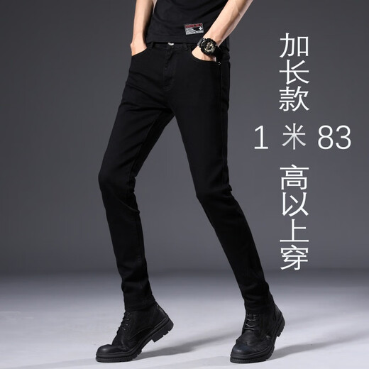 TTPMER Spring White Jeans Men's Korean Style Slim Elastic Small Foot Fashion Green All-Match Casual Long Trousers Black and Gray 1048 YN [High Elastic Quality] 40 Sizes - Recommended (Weight 200-210Jin [Jin equals 0.5 kg])