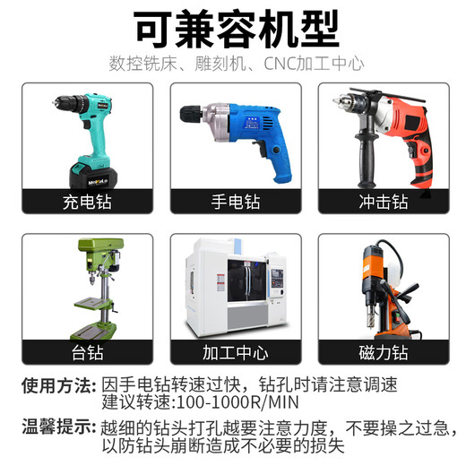 何健弓加长钻头麻花钻头木工专用超长钻铁钻头钢铁打孔长柄高速钢超硬 高速钢3.5x1105支