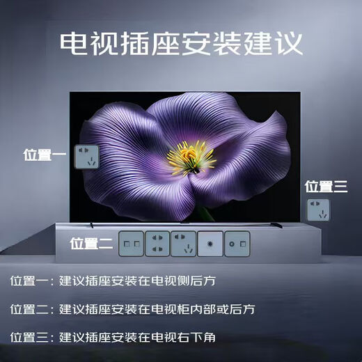 Xiaomi REDMI TV MAX85 85 inches, 144Hz high refresh rate, 3GB+64GB, Xiaomi ThePaper OS system, old for new, state subsidy for home appliances L85RC-MAXE