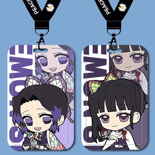 Miru Demon Slayer: Klinge des Ganlu -Tempels Mili Shi Shu Wuyilang Karte Set School Card Marke Access Control Card Meal Card Water Card Working Card Dämon Slayer: B14110 Shi Shu Wuyilang kurzes Handgelenk Seil + Campus Card Set Set