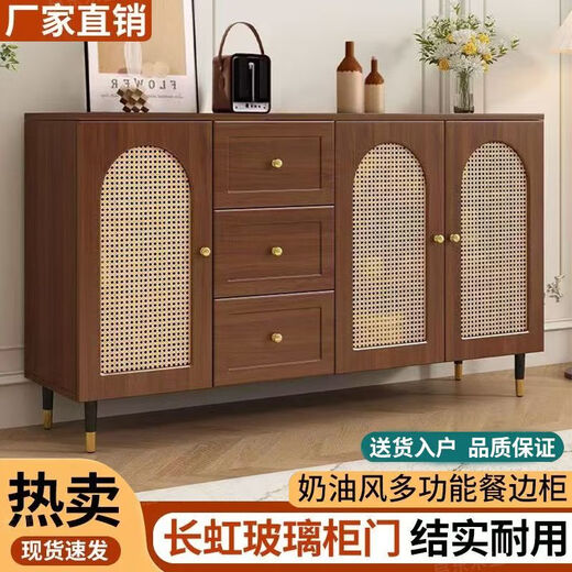 Youyao sideboard integrated wall-mounted modern minimalist restaurant tea cabinet kitchen storage cabinet French walnut color rattan bucket cabinet Rattan style walnut color 120cmA sideboard