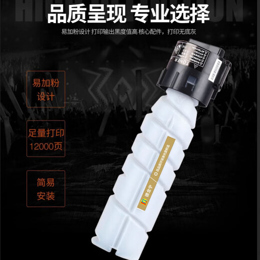 Delong Ninghan Guanglianchuang TN6212 (H) Schwarzer Toner Originalpulverpulver Toner TN6212 Tintenpatron
