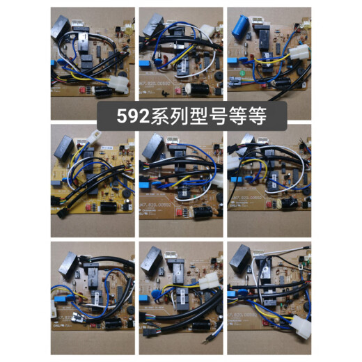 长虹空调内机主板JUK7.820.10040988/40240/0609/592/470/15664 拆机板22587系列28413_28412_444