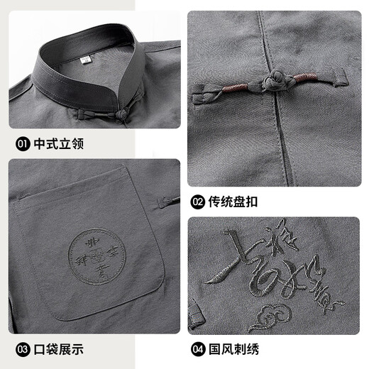 Baocai Sheep Middle-aged and Elderly Tang suit men's suit Dad suit Summer Chinese style Hanfu Grandpa Zhongshan suit Old man clothes Lay Buddhist suit