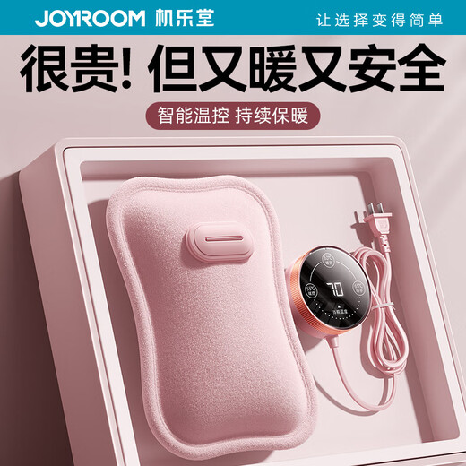Joyroom NOUVEAU SAG d'eau numérique National standard Reccharagable Automatique Automatique Sac Réchauffement intelligent Contrôle de température Contrôle à l'épreuve de la main Trop à main Cy693-Rose (Sac à eau chaude + Charger + Réchauffement à la main