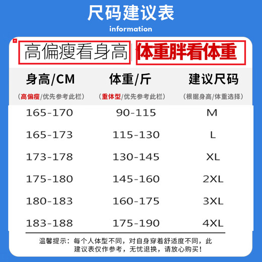 VACK夏季短袖T恤套装男凉感潮流夏装休闲男士运动男装套装夏天衣服 719灰色 M (90-115斤)