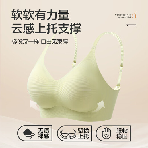 Hengyuanxiang weiche Unterstützung Unterwäsche Frauen -Gelee -Streifen heben kleine Brüste an und sammeln sekundäre Brüste ohne Stahlring Latex Tasse Bra Cream Green M.