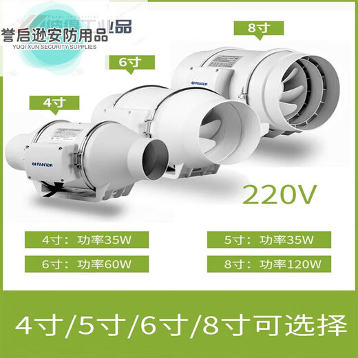 Duct fan powerful exhaust fan kitchen exhaust fan commercial toilet ventilation bathroom ceiling exhaust fan 4-inch TD-100E two-speed (interface 1