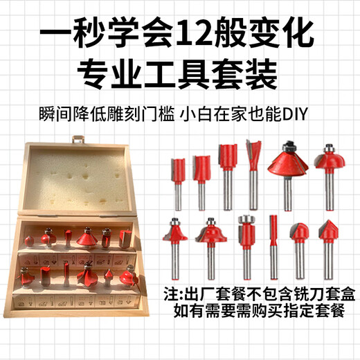 Electric woodworking special edge trimming machine, hole slotting and bending tool, multi-functional household wood milling machine, high power, 6-speed adjustable aluminum body model - 3 meters wire, luxury set