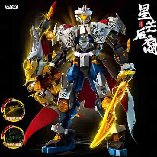La tendencia nacional china de la tendencia mecha de la asamblea de la asamblea de la asamblea de los juguetes Guan Yu y Zhao Yun son compatibles con LEGO Black Goku Houyi Ninja Gundam Future Mecha 691 Partículas/Alto aproximadamente 26 cm