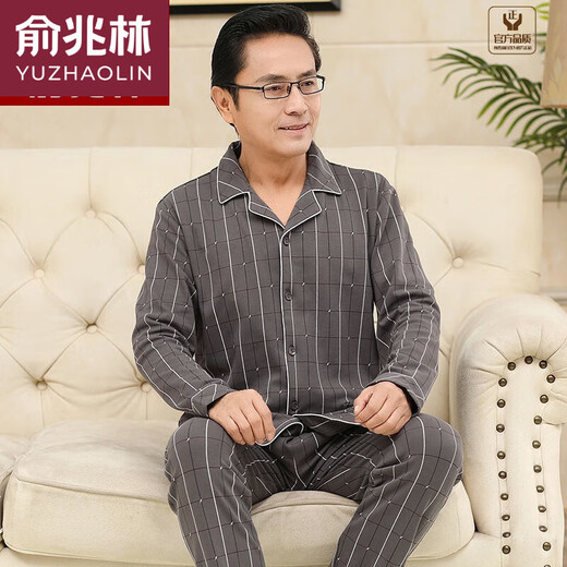 Yu Zhaolin (Yuzhaolin) mittlerer und älterer Pyjamas für Männer im Frühjahr und Sommer reines Baumwoll-Langarm 5xl plus Fat Cardigan Home Clothing Set Hai 9902 XL empfohlen, 125-150 Jin zu tragen [Jin gleich 0,5 kg]