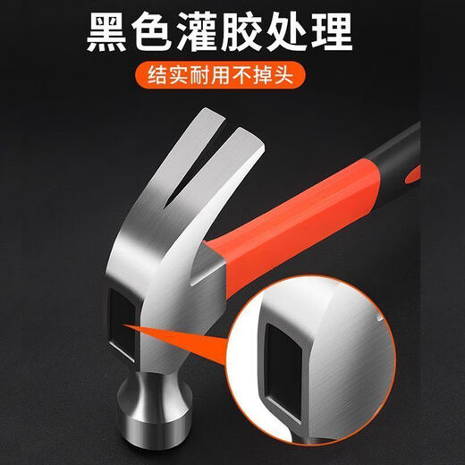 Vinoa hammer household small hammer woodworking new iron construction site nail hammer plastic-coated claw hammer shockproof claw hammer 0.25kg
