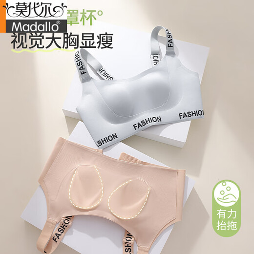 Modale Unterwäsche Frauen 2025 neues Modell Große Brüste mit kleinen Brüsten und Brüsten, um den sammenden Sommer -Dünnstil Full Cup Bra Blau + Weiß M [34/75BCD] zu verhindern]