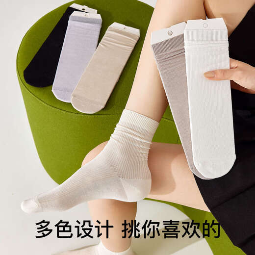 temooues体慕莫代尔袜子女夏季薄款中筒袜7A抗菌堆堆袜无骨凉感冰丝透气月子袜 4双白色 均码 均码(亲肤柔软/莫代尔凉感）
