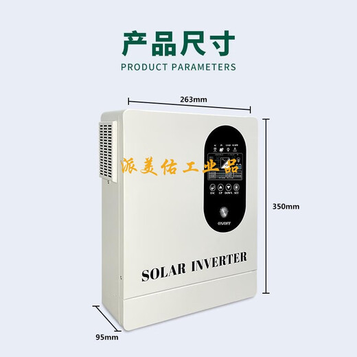 MPPT solar off-grid inverter control all-in-one machine photovoltaic universal charging household automatic high power controller 1.6KW-24V inverter all-in-one machine