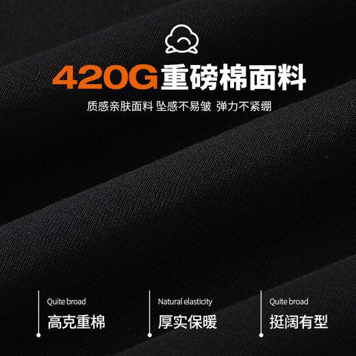 Hodo Warm Austrian Velvet Men's Round Neck Sweater Plus Velvet Thickened Casual Youth Coldproof Autumn and Winter Pullover for Men