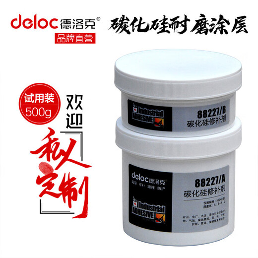 Silicon carbide repair agent pipeline wear-resistant coating pump casing impeller protective ceramic particle glue Delock 88227 dark gray (500g)