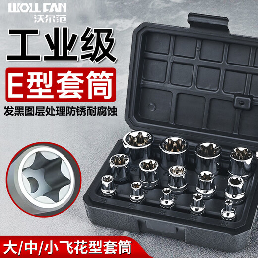 Wolfan Funda tipo E de 14 piezas e812 con estrías internas Funda tipo flor en forma de estrella de 6 puntas Juego de flores de ciruelo interno y externo hexagonales voladores grandes, medianos y pequeños