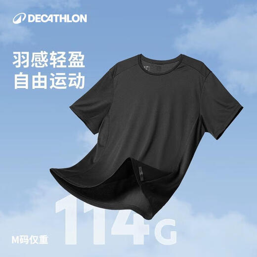 
Decathlon short-sleeved quick-drying clothes men training loose half-sleeved top sports t-shirt men RUNM4154186 khaki green 2XL
