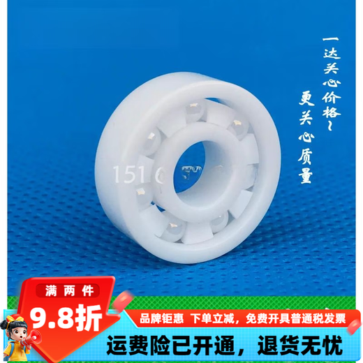 Ceramic bearing Bicycle bearing center shaft hub 24377/86805N152671526817287C Others 15268 Inner diameter 15*26*8