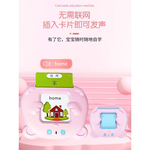 千奇梦儿童玩具学习机双语启蒙有声儿歌认识字插卡机宝宝早教卡片机 蓝色熊宝款+224繁体普通话英文
