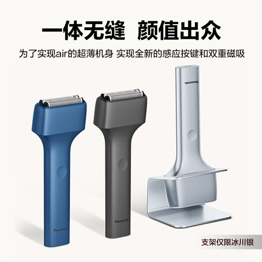 
Panasonic electric shaver portable model Magnetic levitation shaver Air Slim reciprocating electric shaver Type-c Birthday gift for men TM20 Gray