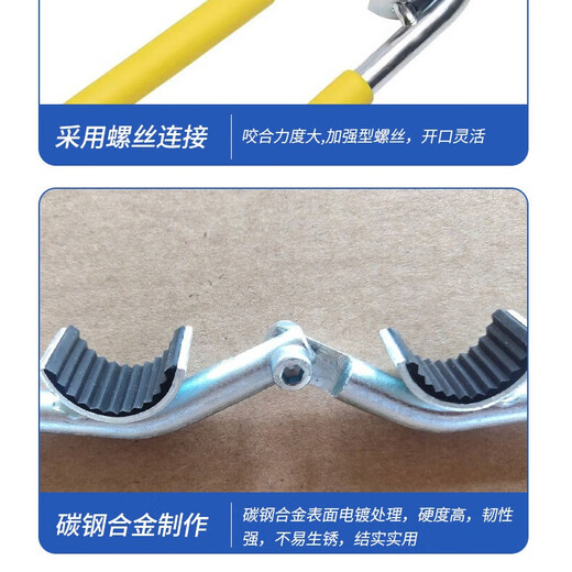 Orange central faucet spout aerator wrench spout filter removal tool aerator anti-slip wrench