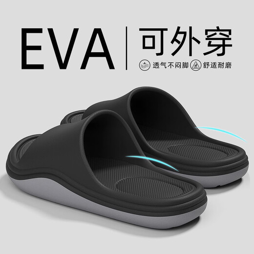 Anshangfen Foot Arch Support Slippers for Men in Summer Uping 2025 Nouvelle maison intérieure EVA Sandales de salle de bain anti-odor non glissée EVA Black Grey 40-41 Convient pour 41-42 (longueur intérieure 260 mm)