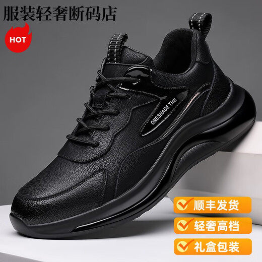 Satchi Light Luxury Summer Men's Zapatos de cuero casual Cocina negra para hombres impermeables y sin deslizamiento de chef grues