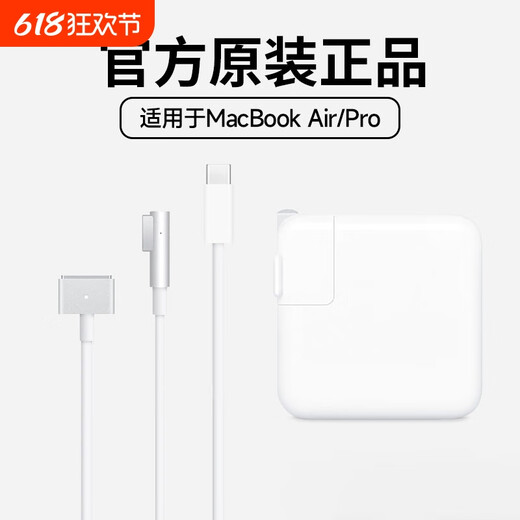 Original geeignet für Apple Laptop Ladegerät MacBookair Pro Power Adapter Magnetic Head MAC Ladekabel A1466A1278A1370A1502A13 Überprüfen Sie dieses Bild, bevor Sie eine Bestellung für eine Übereinstimmung aufgeben, um eine Übereinstimmung zu finden