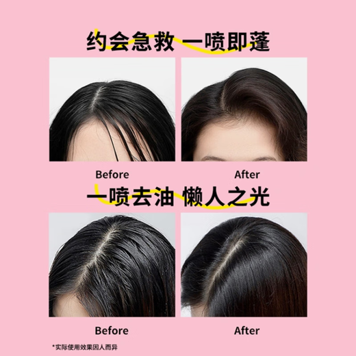 Watsons MY PARTY GAL Volumizing/Moisturizing Curl Elastin Naturally Volumizing and Curly No-Rinse Fluffy Dry Hair Spray Set 85ml 2 boxes