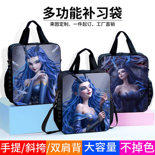 
Chengliu super hot movie Nezha: The Devil Child's Sea Multi-functional Tutoring Bags from Grade 1, 2, 3, 4 to Grade 6 peripheral art bags Aunt Ao Run Children's Tote Bag File Bags Double D15688 Large Capacity Canvas Tutoring Bags Waterproof and Not Fading